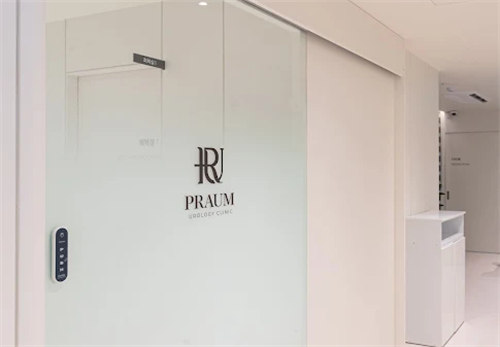 PRAUM UROLOGY医院私密面诊 PRAUM UROLOGY医院私密面诊